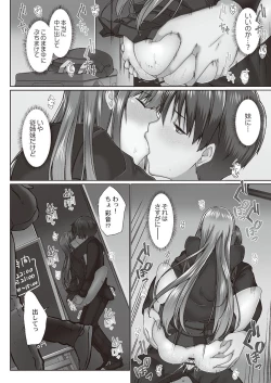 Page 154 of Overflow