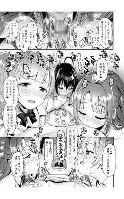 Page 10 of Pure Cream Shortcakes 2