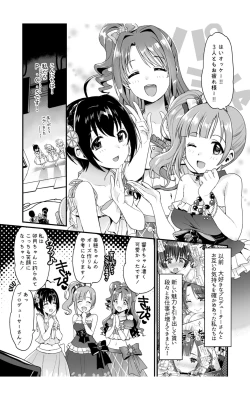 Page 2 of Pure Cream Shortcakes 2