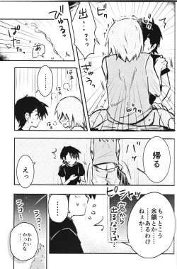 Page 12 of Eleven & Sixteen