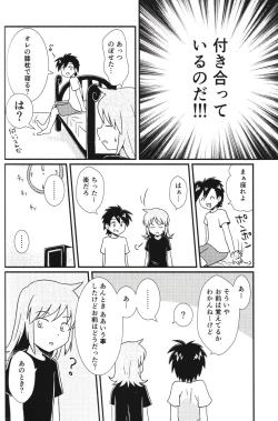 Page 15 of Eleven & Sixteen