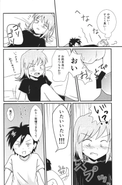 Page 19 of Eleven & Sixteen