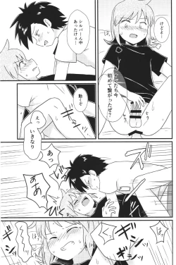 Page 20 of Eleven & Sixteen