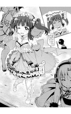 Page 21 of Love is Clover