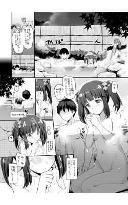 Page 6 of Love is Clover