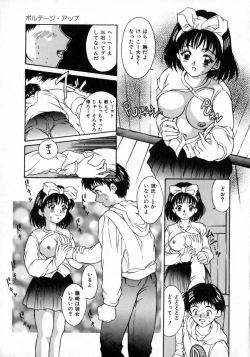 Page 105 of Angel Collection