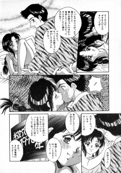 Page 122 of Angel Collection