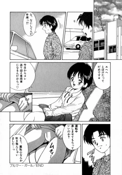 Page 164 of Angel Collection