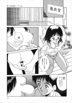 Page 17 of Angel Collection