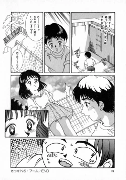 Page 28 of Angel Collection