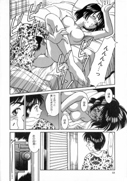 Page 72 of Angel Collection