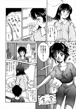 Page 82 of Angel Collection