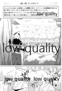 Page 2 of クリスちゃんのえっちな本