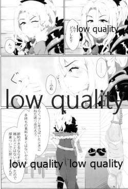 Page 5 of クリスちゃんのえっちな本