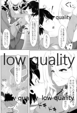 Page 7 of クリスちゃんのえっちな本