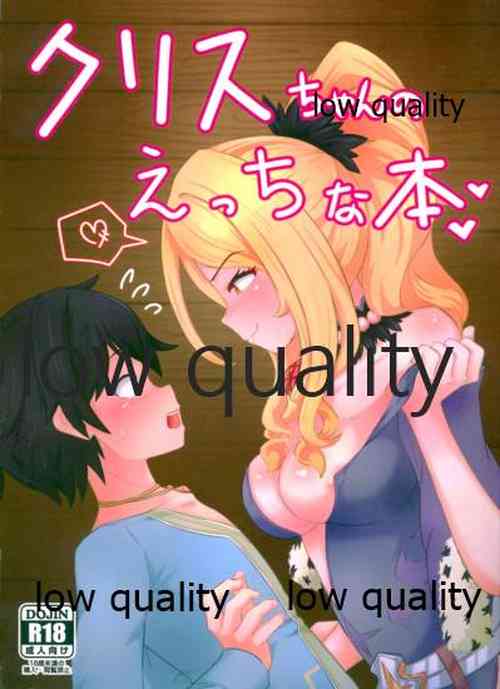 Download クリスちゃんのえっちな本