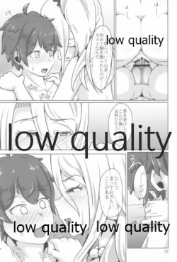 Page 14 of クリスちゃんのえっちな本ぜろ♡