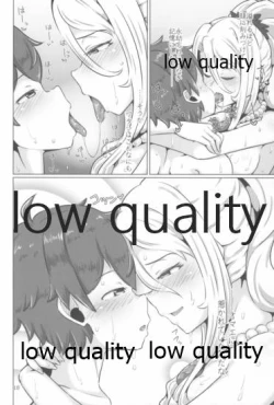 Page 17 of クリスちゃんのえっちな本ぜろ♡