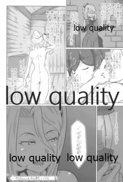 Page 23 of クリスちゃんのえっちな本ぜろ♡