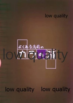 Page 26 of クリスちゃんのえっちな本ぜろ♡