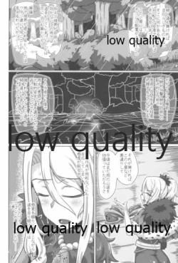 Page 3 of クリスちゃんのえっちな本ぜろ♡