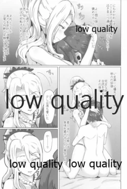 Page 8 of クリスちゃんのえっちな本ぜろ♡