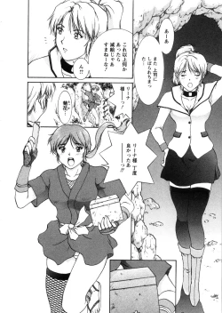 Page 10 of Oneechan-tachi ga Yatte Kuru 03