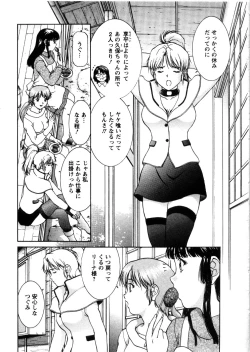 Page 113 of Oneechan-tachi ga Yatte Kuru 03