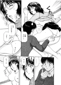 Page 123 of Oneechan-tachi ga Yatte Kuru 03