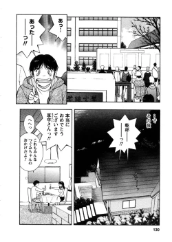 Page 132 of Oneechan-tachi ga Yatte Kuru 03