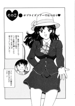 Page 173 of Oneechan-tachi ga Yatte Kuru 03