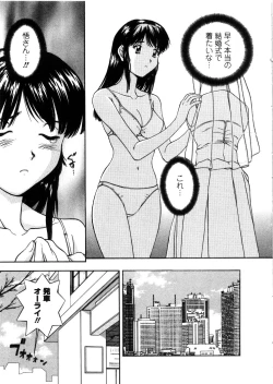 Page 177 of Oneechan-tachi ga Yatte Kuru 03