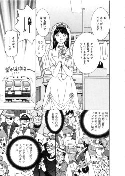 Page 179 of Oneechan-tachi ga Yatte Kuru 03