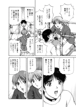 Page 38 of Oneechan-tachi ga Yatte Kuru 03