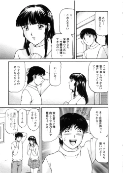 Page 59 of Oneechan-tachi ga Yatte Kuru 03