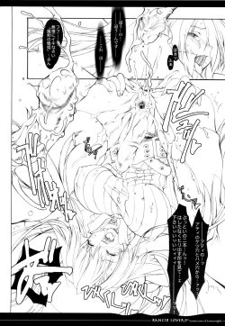 Page 15 of Rancid Lovers #1