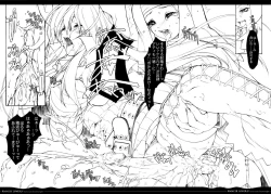 Page 19 of Rancid Lovers #1