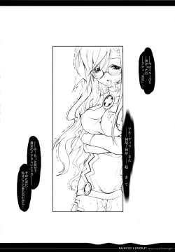 Page 20 of Rancid Lovers #1