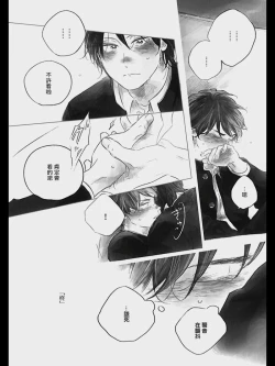 Page 140 of Bokura no Tsuzuki | 我们的后续 Ch. 1-5 + 加笔