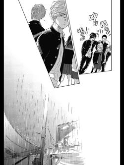 Page 80 of Bokura no Tsuzuki | 我们的后续 Ch. 1-5 + 加笔