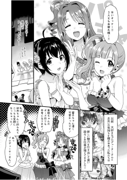 Page 2 of Pure Cream Shortcakes 2