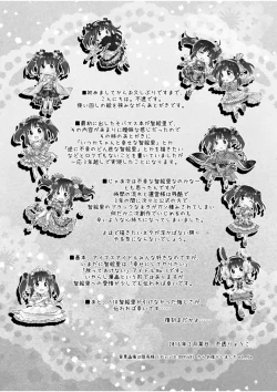 Page 22 of Love is Clover