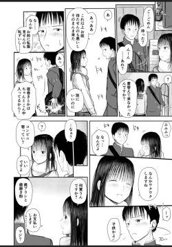 Page 7 of Konya, Watashi no Ie ni Tomarimasenka?