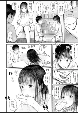 Page 3 of Kimi ni Fureru Shiawase