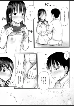Page 28 of Nayamigoto tte Nan no Koto? 1