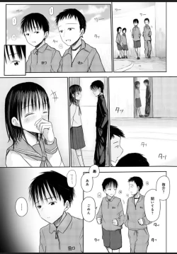Page 2 of Nayamigoto tte Nan no Koto? 1