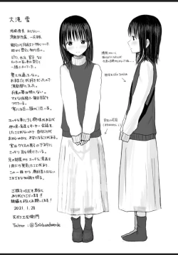 Page 36 of Nayamigoto tte Nan no Koto? 1