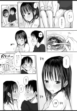 Page 12 of Nayamigoto tte Nan no Koto? 2