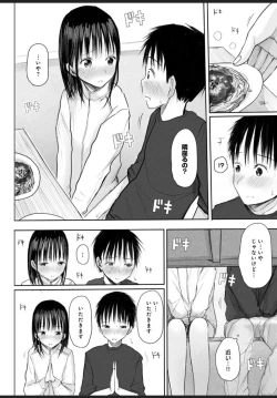 Page 7 of Nayamigoto tte Nan no Koto? 2