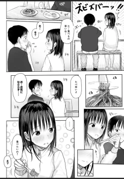 Page 9 of Nayamigoto tte Nan no Koto? 2